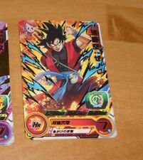 DRAGON BALL Z DBZ DBS HEROES CARD PRISM CARTE UM2 027 R RARE DBH JAPAN MINT NEU comprar usado  Enviando para Brazil