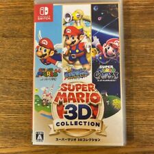 Usado, EXCELENTE Nintendo Switch Super Mario 3D Collection All Stars 64 Sunshine Galaxy segunda mano  Embacar hacia Mexico