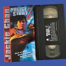 Police story vhs for sale  Columbia