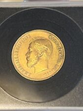 Gold rubel 1911 gebraucht kaufen  Baunatal