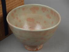Utensilios de té antiguos Hagiyaki Hagi Gohonte Goki Bowl Em048Sl. Fuga de lluvia segunda mano  Embacar hacia Argentina