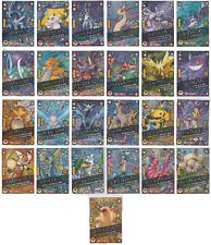 POKEMON TCG 3R Card PERU 2023 MASTERS TOURNAMENT - Conjunto completo 26/50 NOVO HOLO, usado comprar usado  Enviando para Brazil