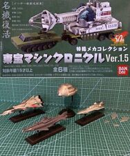 Bandai special effects d'occasion  Draveil