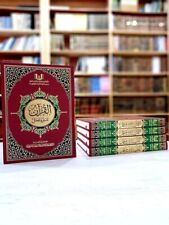 Arabic holy quran for sale  Shipping to Ireland