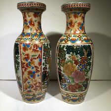 Vintage oriental accents for sale  Saint Paul