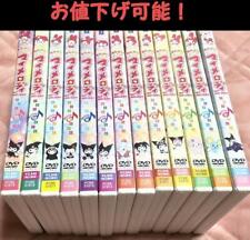 Usado, Anime DVD 1 Normal) Onegai My Melody Juego Completo de 13 Volúmenes segunda mano  Embacar hacia Argentina