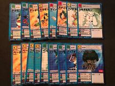 Digimon Japanese 1999-2003 Booster Singles Bo 1 - 500 (Pick Your Card) for sale  Shipping to South Africa