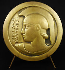 Médaille leopold roi d'occasion  Strasbourg-