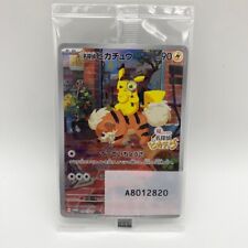 Detective pikachu pokemon for sale  Shipping to Ireland