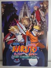 Naruto film pamphlet d'occasion  Le Bouscat