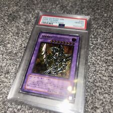 Dark paladin japanese for sale  HYDE