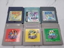 Japanese pokemon cartridge for sale  Bronx