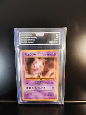 Mewtwo japanese pokemon gebraucht kaufen  Achim