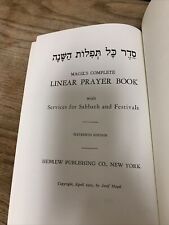 Jewish linear prayer for sale  Pottsville