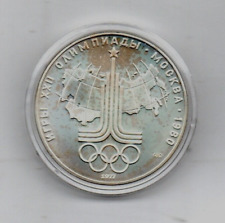 Russia 1977 rubli usato  Trento