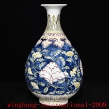 Vaso de porcelana azul e branca Ming Wucai flores requintadas grão inscrição comprar usado  Enviando para Brazil