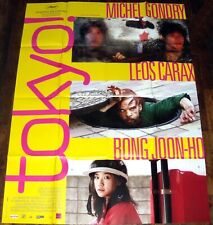 Tokyo michel gondry d'occasion  Clichy