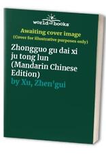 Zhongguo dai tong for sale  UK