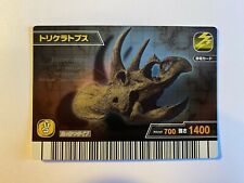 Dinosaur king japanese for sale  SPALDING