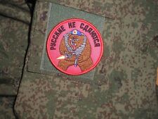 Russian patch marines for sale  PORTSMOUTH