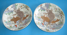 Assiettes porcelaine japonaise d'occasion  Mussidan