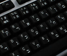Pegatinas de teclado LETRAS HEBREAS........... etiquetas para llave de computadora portátil, usado segunda mano  Embacar hacia Argentina