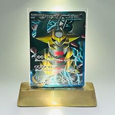 Pokémon Japan Giratina 002/016 Full Art Plasma Battle Gift Set 2012 (LP) comprar usado  Enviando para Brazil