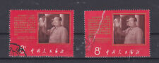 China 001 mao for sale  Shipping to United Kingdom