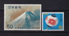 Timbre stamp japon d'occasion  Ménéac