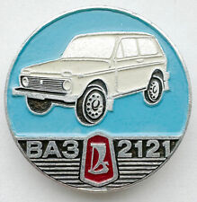 Ussr soviet pin for sale  Brooklyn