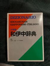 Dizionario giapponese shogakuk usato  Carate Brianza