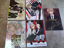 Hetalia doujinshi book for sale  Tacoma