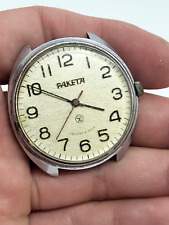 Vintage relógio de pulso mecânico soviético Raketa 2609 NA USSR não funciona comprar usado  Enviando para Brazil