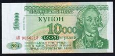 Banconota transnistria 10000 usato  Corinaldo