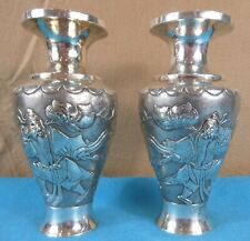 silver vases for sale  LONDON