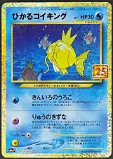 Carte pokémon shining d'occasion  Metz-