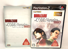 BIOHAZARD Code Veronica PREMIUM PACK OST Resident Evil CAPCOM PS2 japanver comprar usado  Enviando para Brazil
