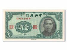 302706 banknote china d'occasion  Lille-