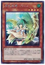 SD39-JPP04 - Yugioh - Japonés - Familiar-Poseído - Wynn - Secreto segunda mano  Embacar hacia Argentina