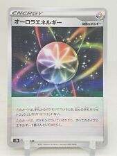 Cartão Pokemon japonês Aurora Energy Reverse 181/184 S8b VMAX Climax comprar usado  Enviando para Brazil