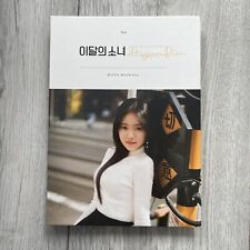 Loona hyunjin first for sale  Ireland