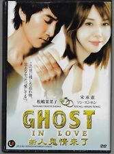 Ghost love dvd for sale  Kaneohe