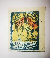 Middle east stamp for sale  LONDON