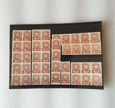 Ukraine 1945 carpatho for sale  Ireland