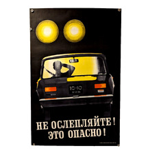 Driver! don't be blinded - Lada 2105 VAZ Riva Kalinka Laika - Pôster SU 1983 comprar usado  Enviando para Brazil