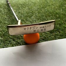 Japanese engraved ping for sale  SUTTON-IN-ASHFIELD