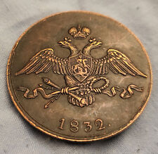 1832 eagle emblem for sale  SALFORD