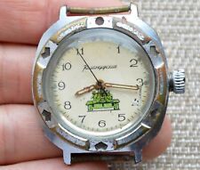 Watch ussr commander for sale  Shipping to Ireland