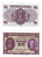 Billete de Hong Kong de 1 dólar ND (1936) # 312 segunda mano  Embacar hacia Argentina