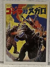 Godzilla trading card for sale  Santa Ana